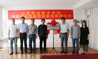 日照職業(yè)技術(shù)學(xué)院網(wǎng)絡(luò)文化經(jīng)營專業(yè)的發(fā)展與特色