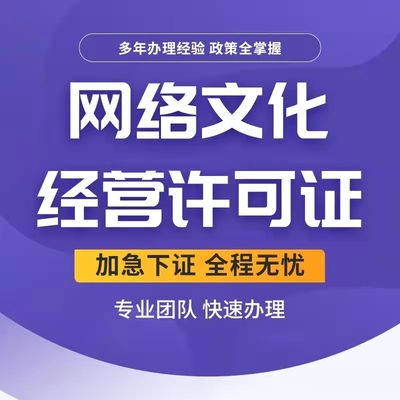 重慶網(wǎng)絡(luò)服務(wù)產(chǎn)品信息與網(wǎng)絡(luò)文化經(jīng)營發(fā)展現(xiàn)狀與展望
